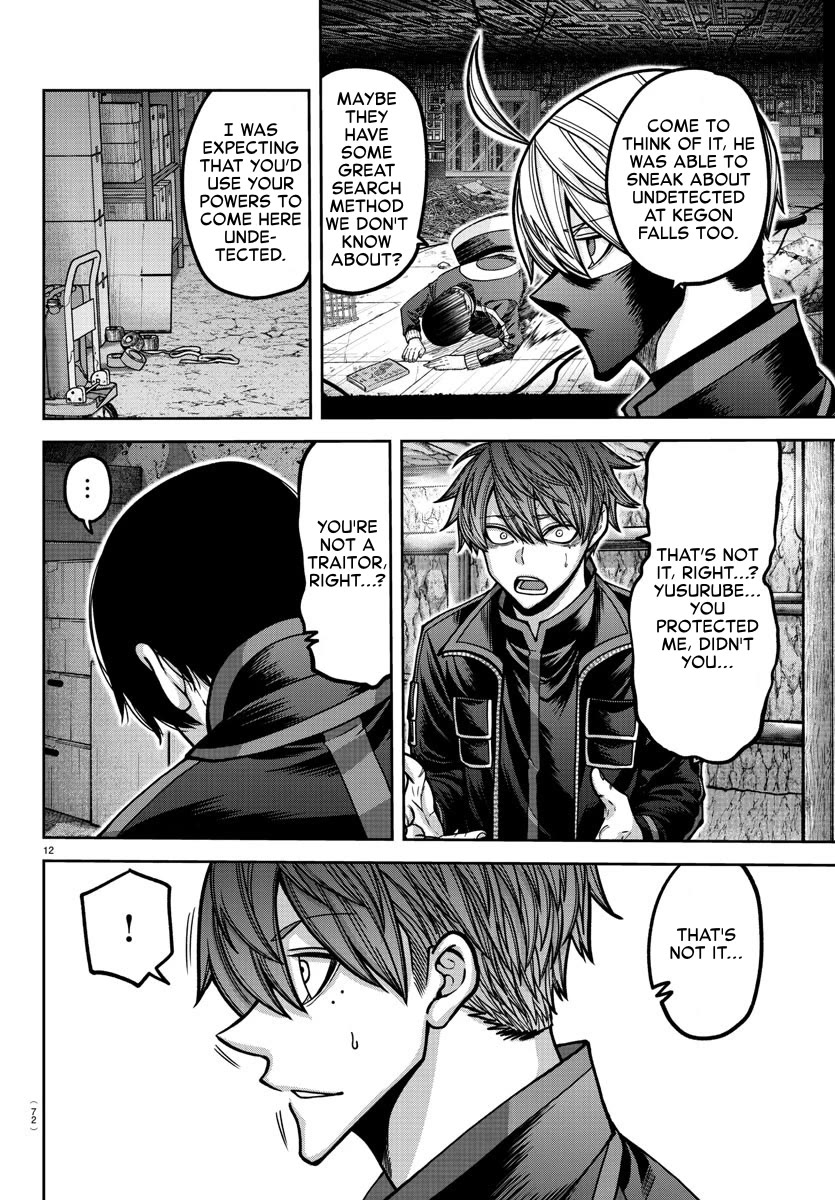 Tougen Anki Manga, Chapter 171 image 12