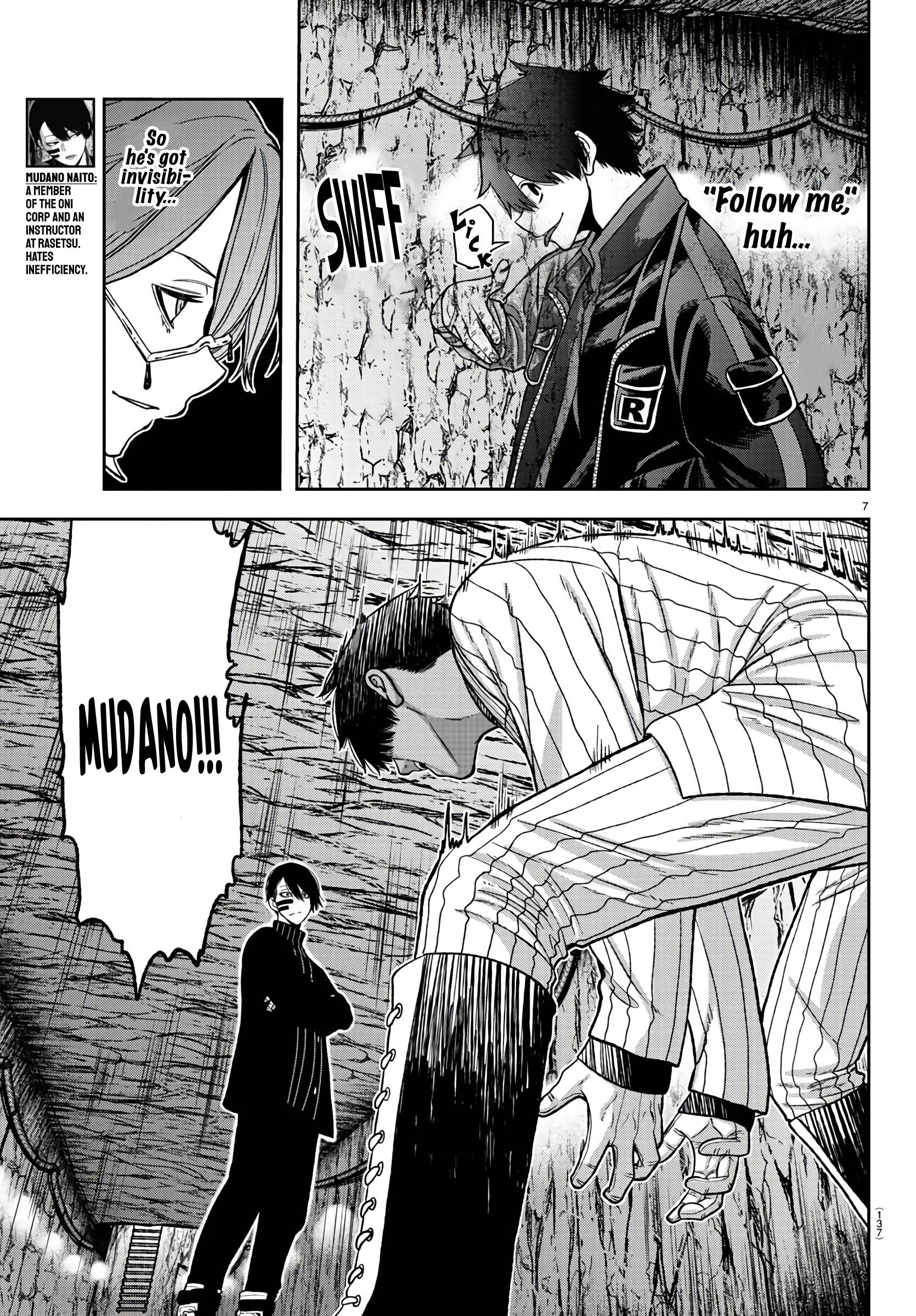 Tougen Anki Manga, Chapter 57 image 07
