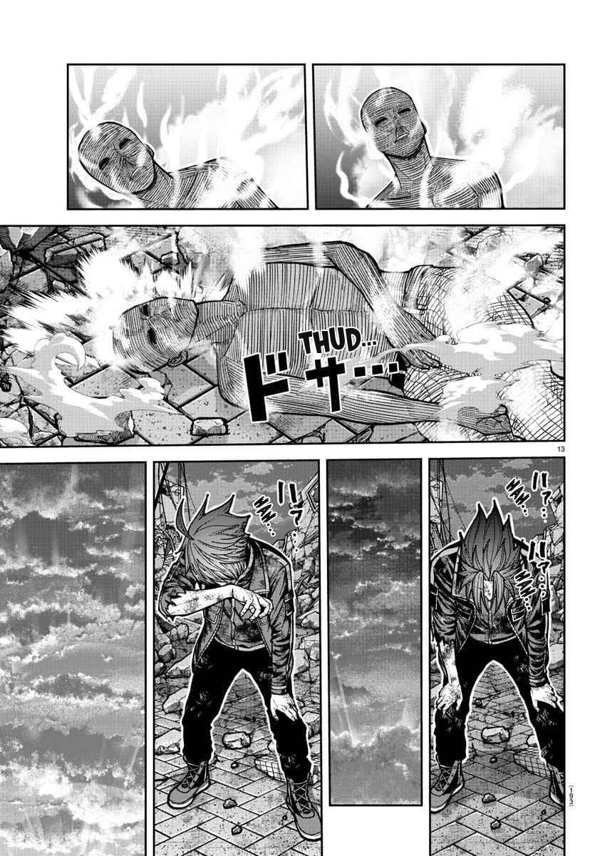 Tougen Anki Manga, Chapter 201 image 14