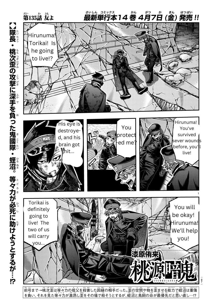 Tougen Anki Manga, Chapter 135 image 01