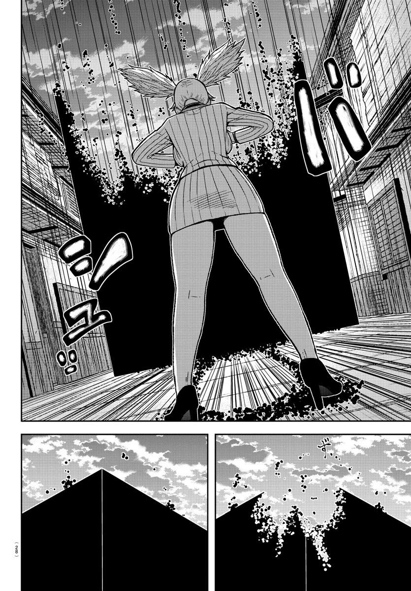 Tougen Anki Manga, Chapter 18 image 11