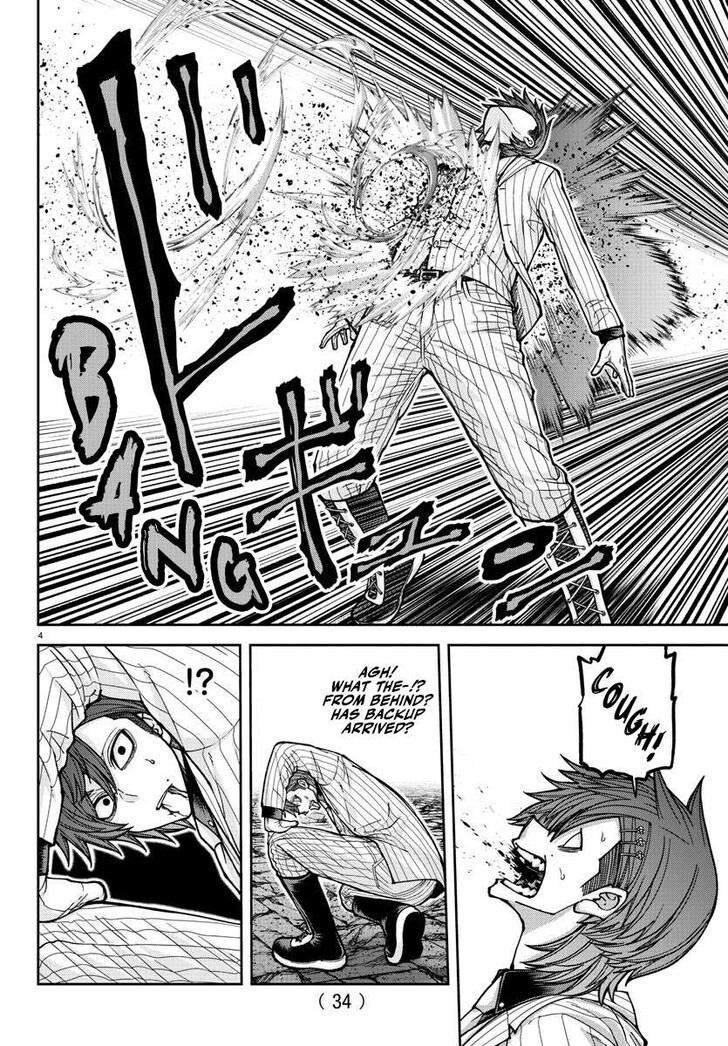Tougen Anki Manga, Chapter 198 image 05