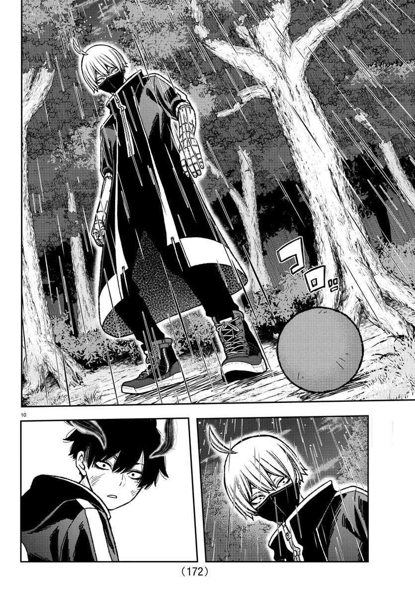 Tougen Anki Manga, Chapter 13 image 09
