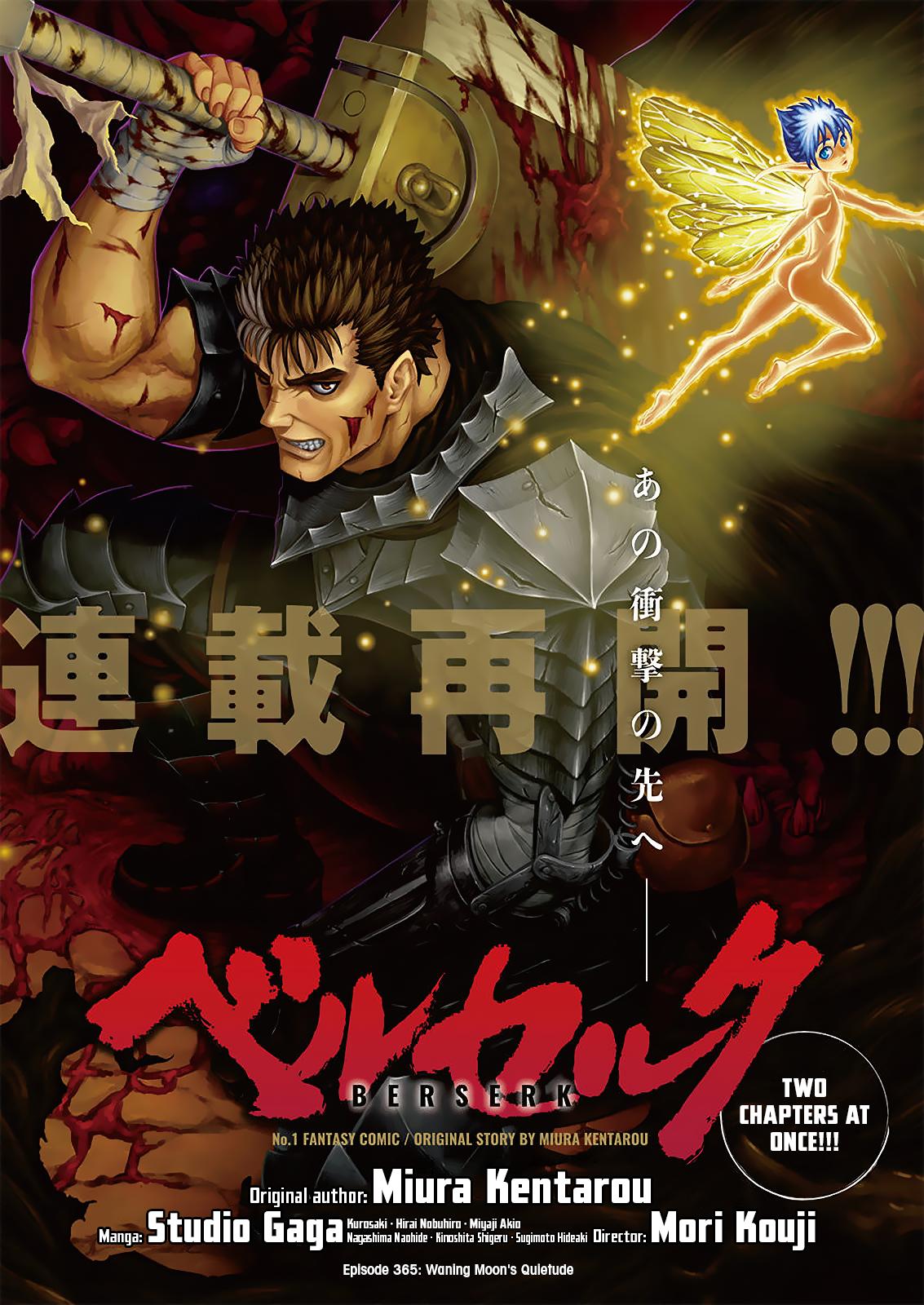 Berserk Manga Chapter 365 image 01