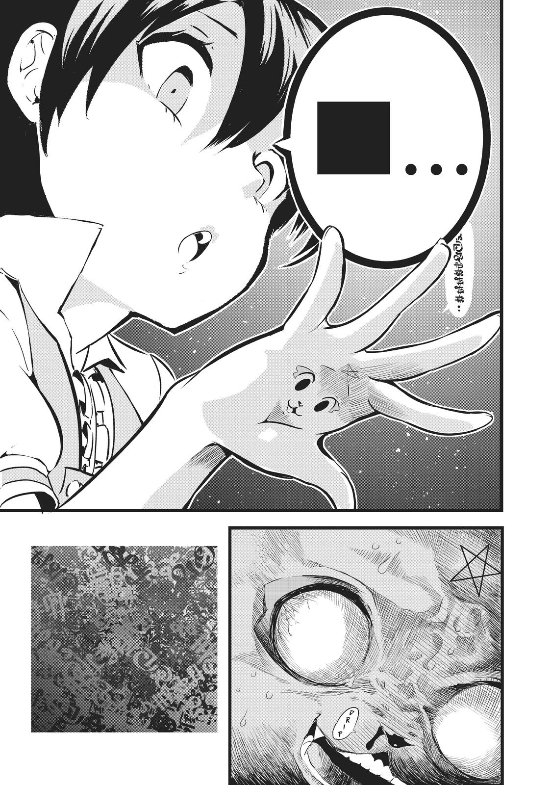 I Was Reincarnated as the 7th Prince Manga Chapter 2 image 19