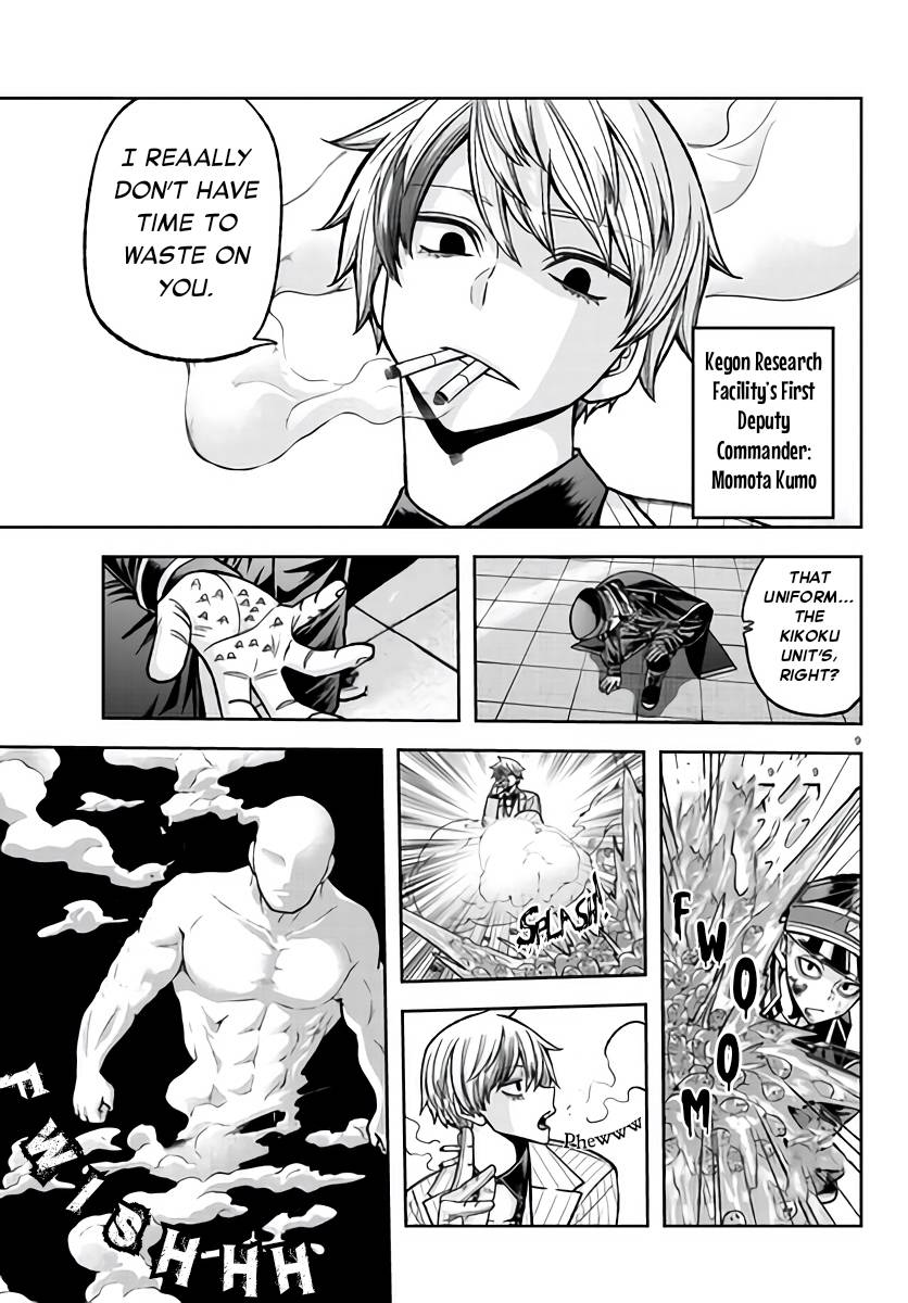 Tougen Anki Manga, Chapter 103 image 09