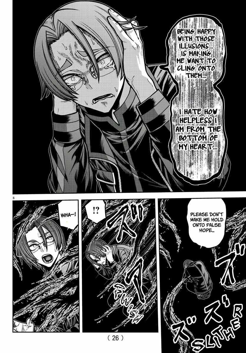 Tougen Anki Manga, Chapter 194 image 06