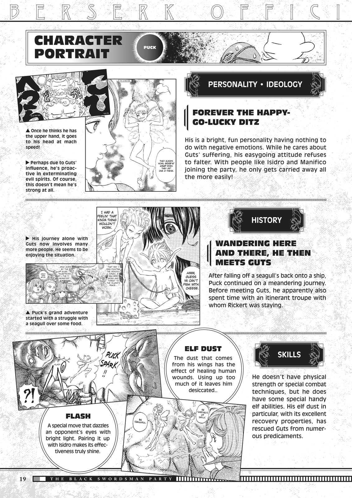 Berserk Manga Chapter 350.5 image 020
