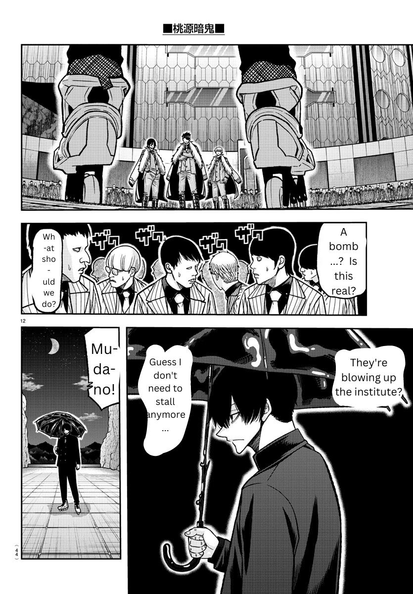 Tougen Anki Manga, Chapter 132 image 12
