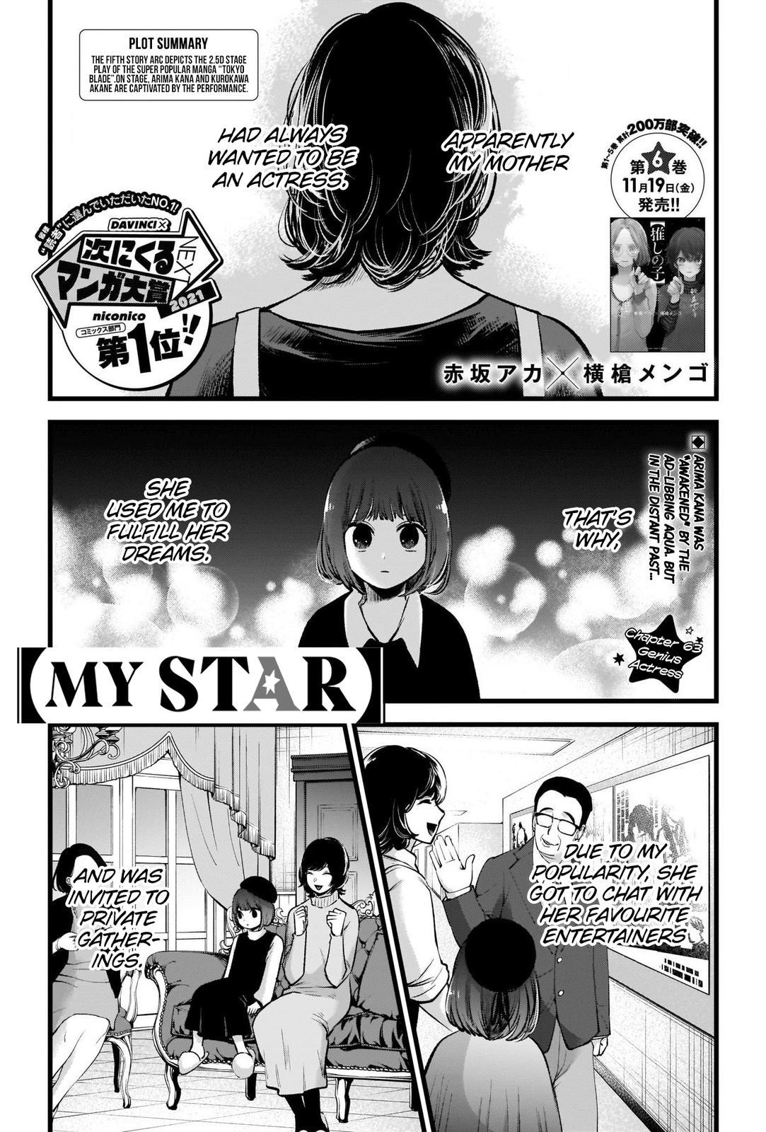 Oshi no Ko Info & News - Unofficial on X: Oshi no Ko chapter 116,  Responsibility is now available in English on Mangaplus!   Kana episode 3 also aired today!   /