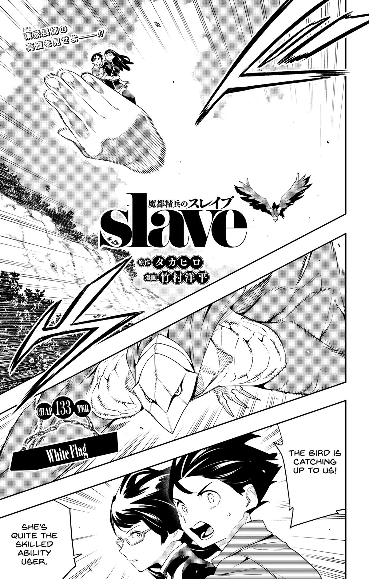 Chained Soldier Manga Chapter 133 image 01