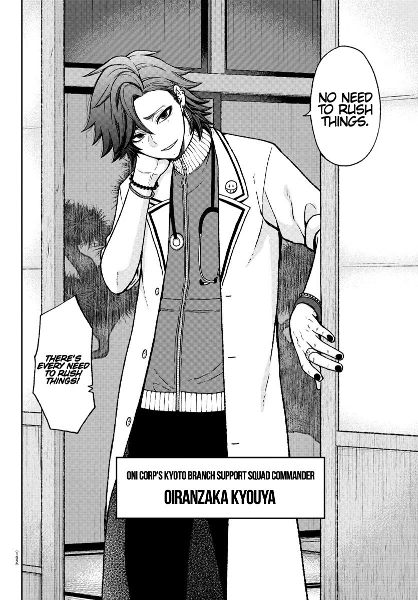 Tougen Anki Manga, Chapter 15 image 05