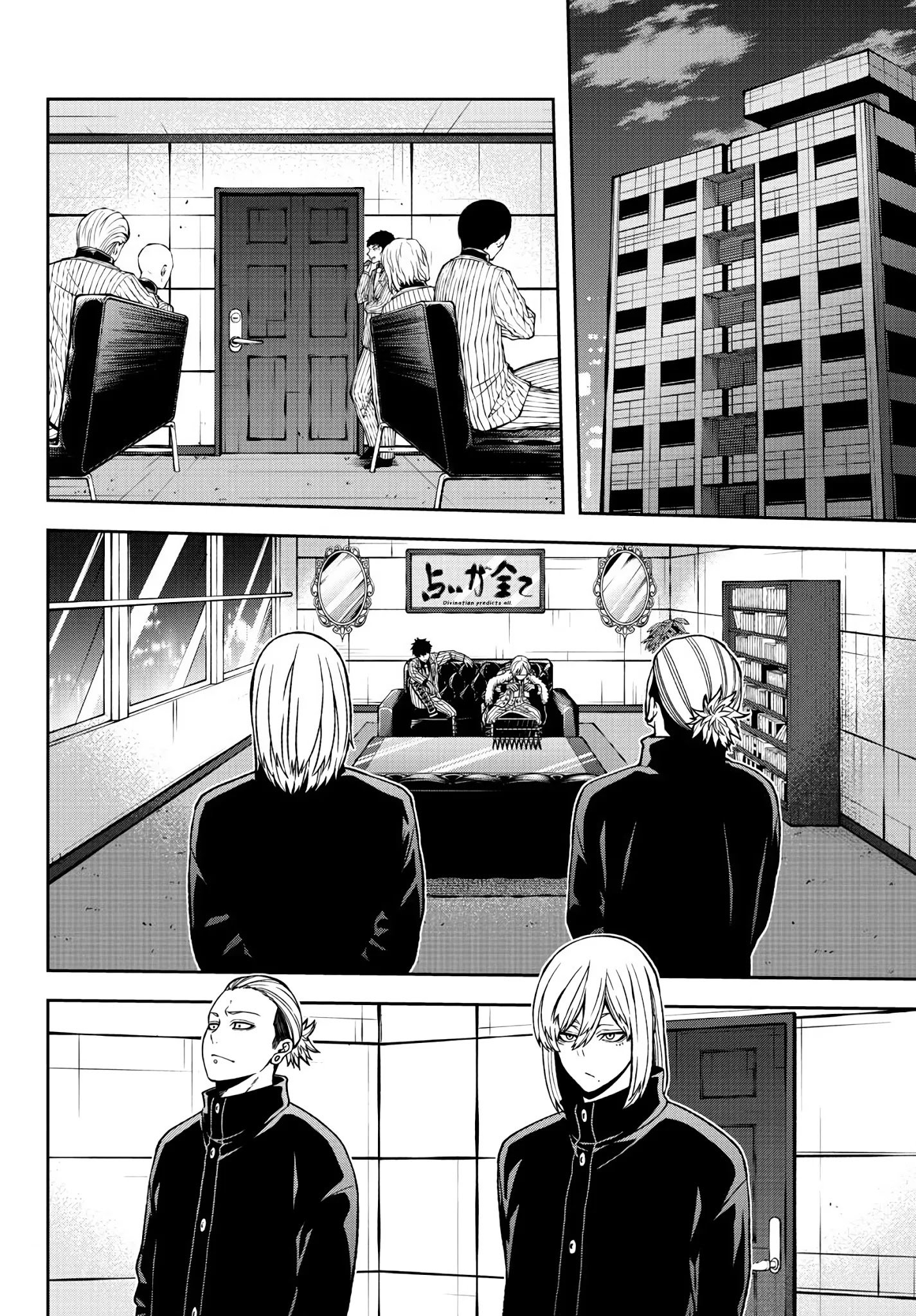 Tougen Anki Manga, Chapter 41 image 10