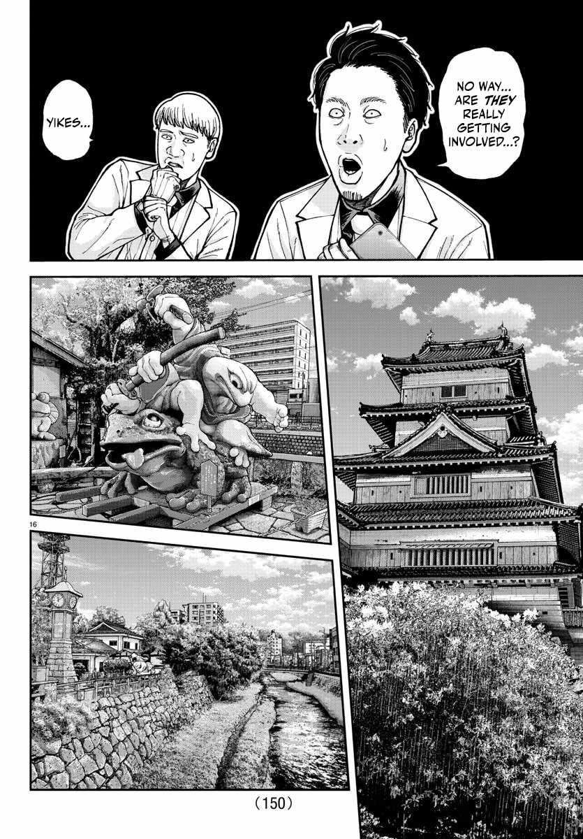 Tougen Anki Manga, Chapter 206 image 15