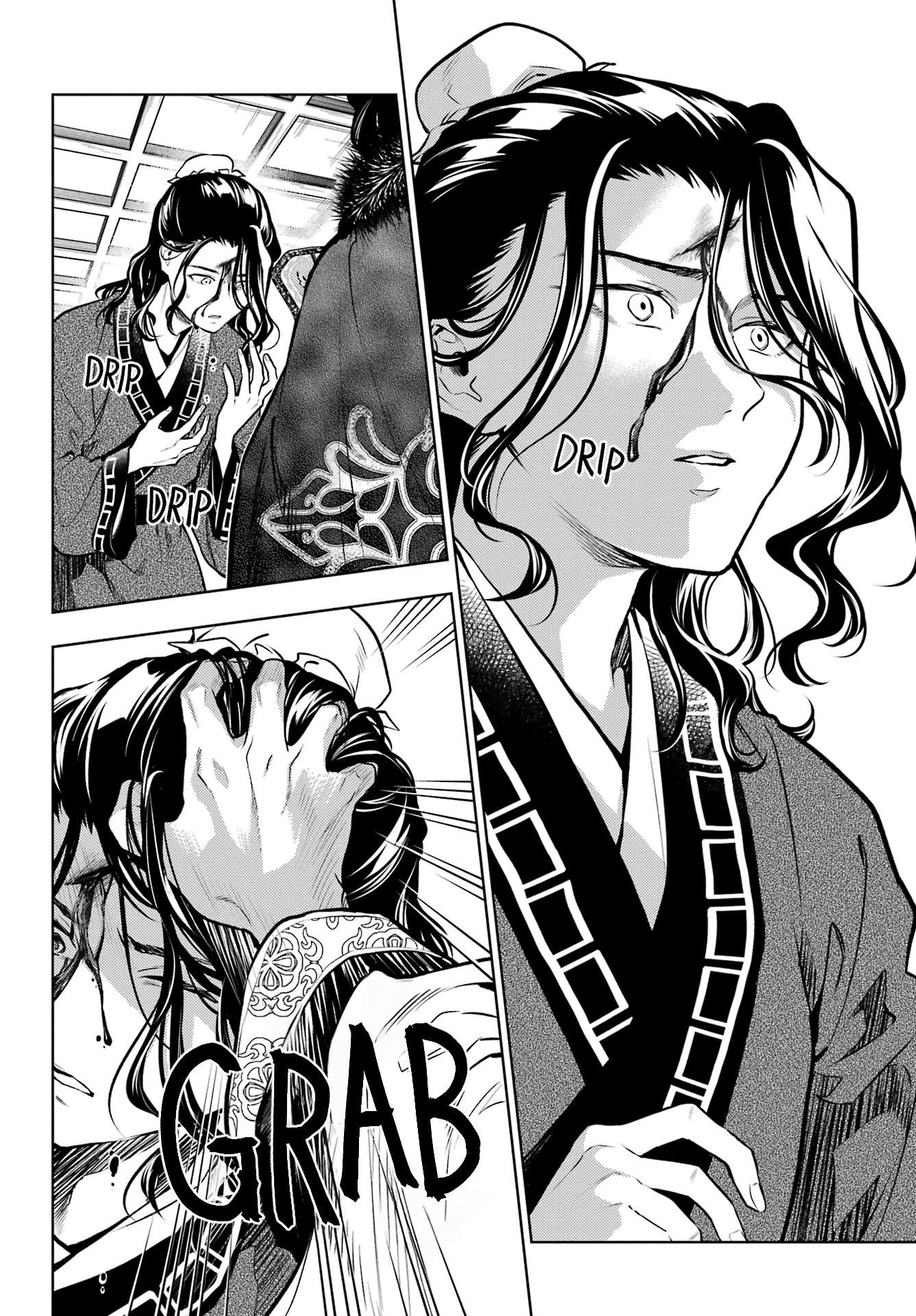 The Apothecary Diaries Manga, Chapter 79.2 image 06