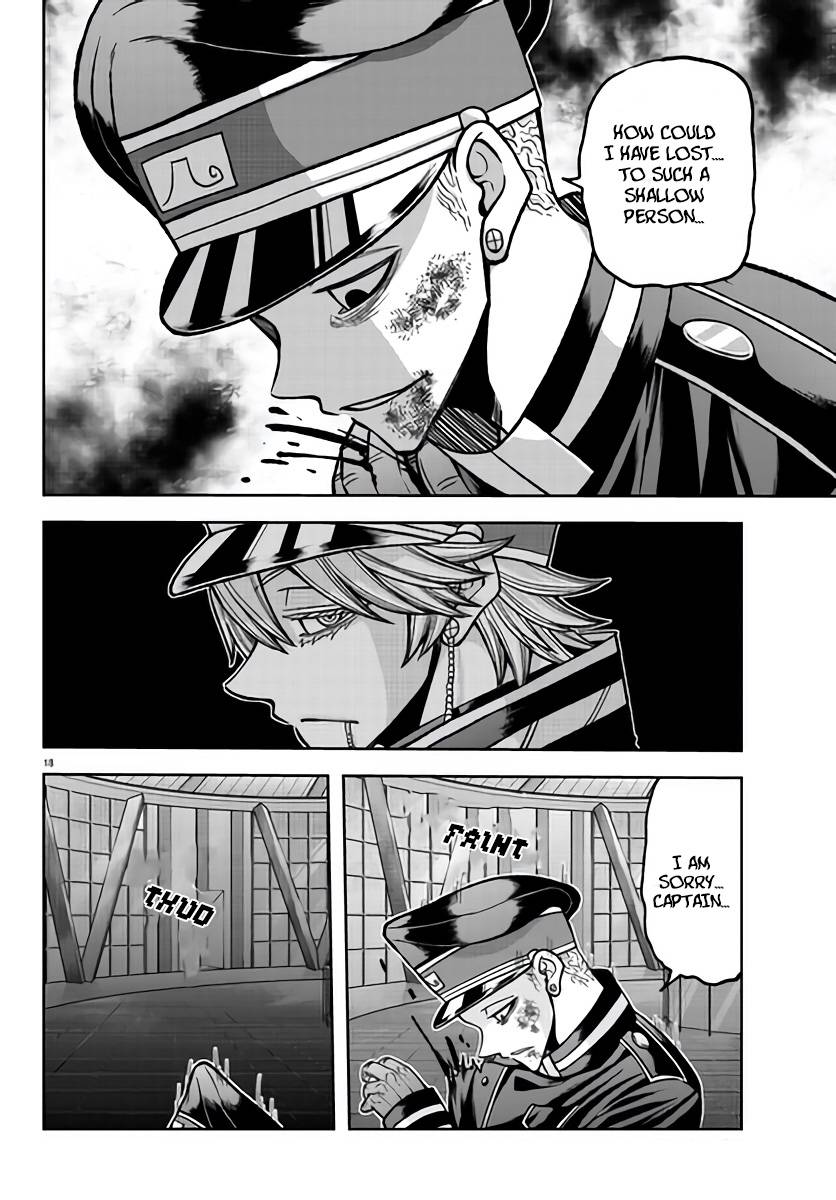 Tougen Anki Manga, Chapter 103 image 18