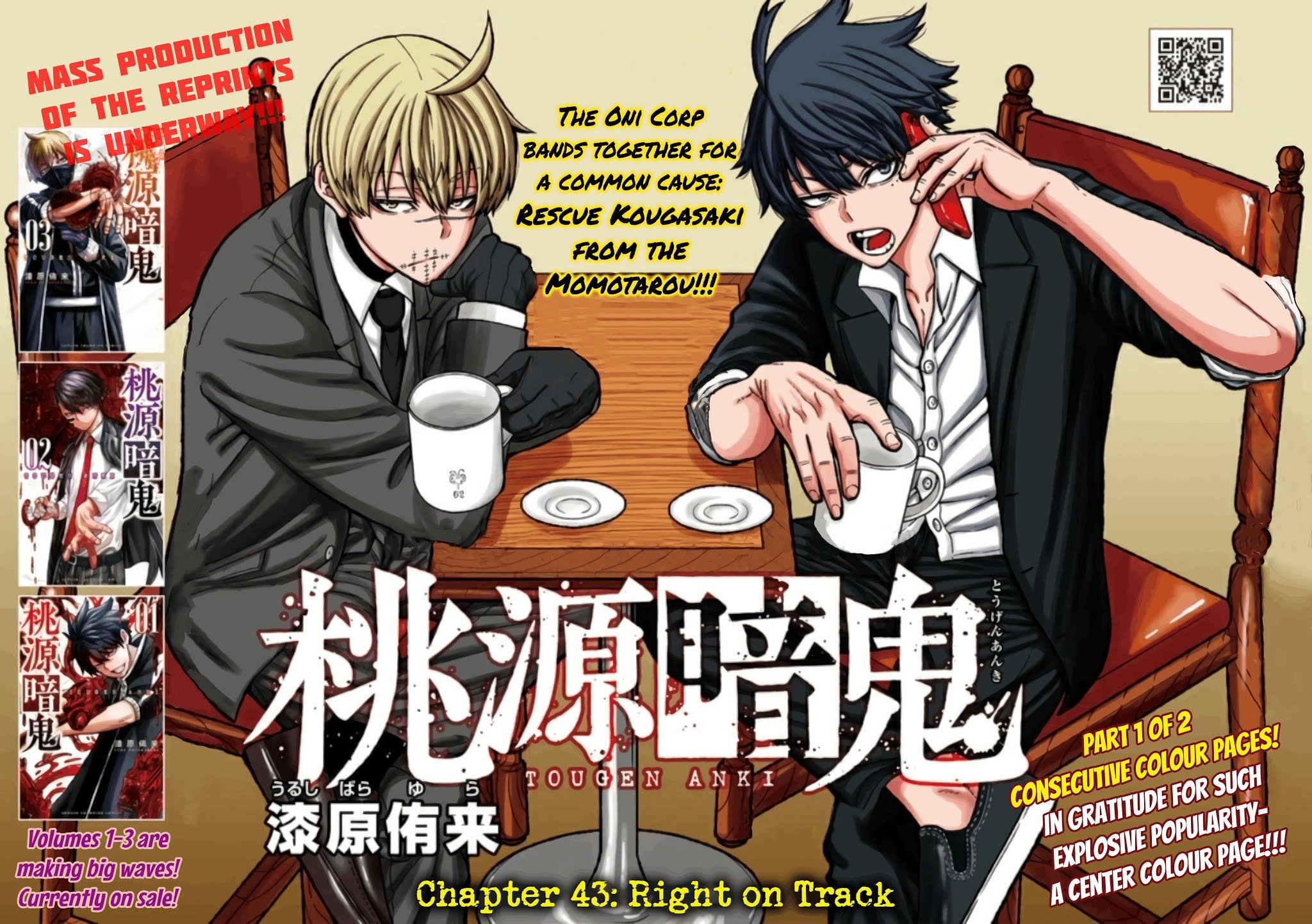 Tougen Anki Manga, Chapter 43 image 01