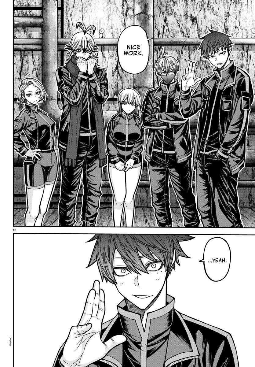 Tougen Anki Manga, Chapter 205 image 13