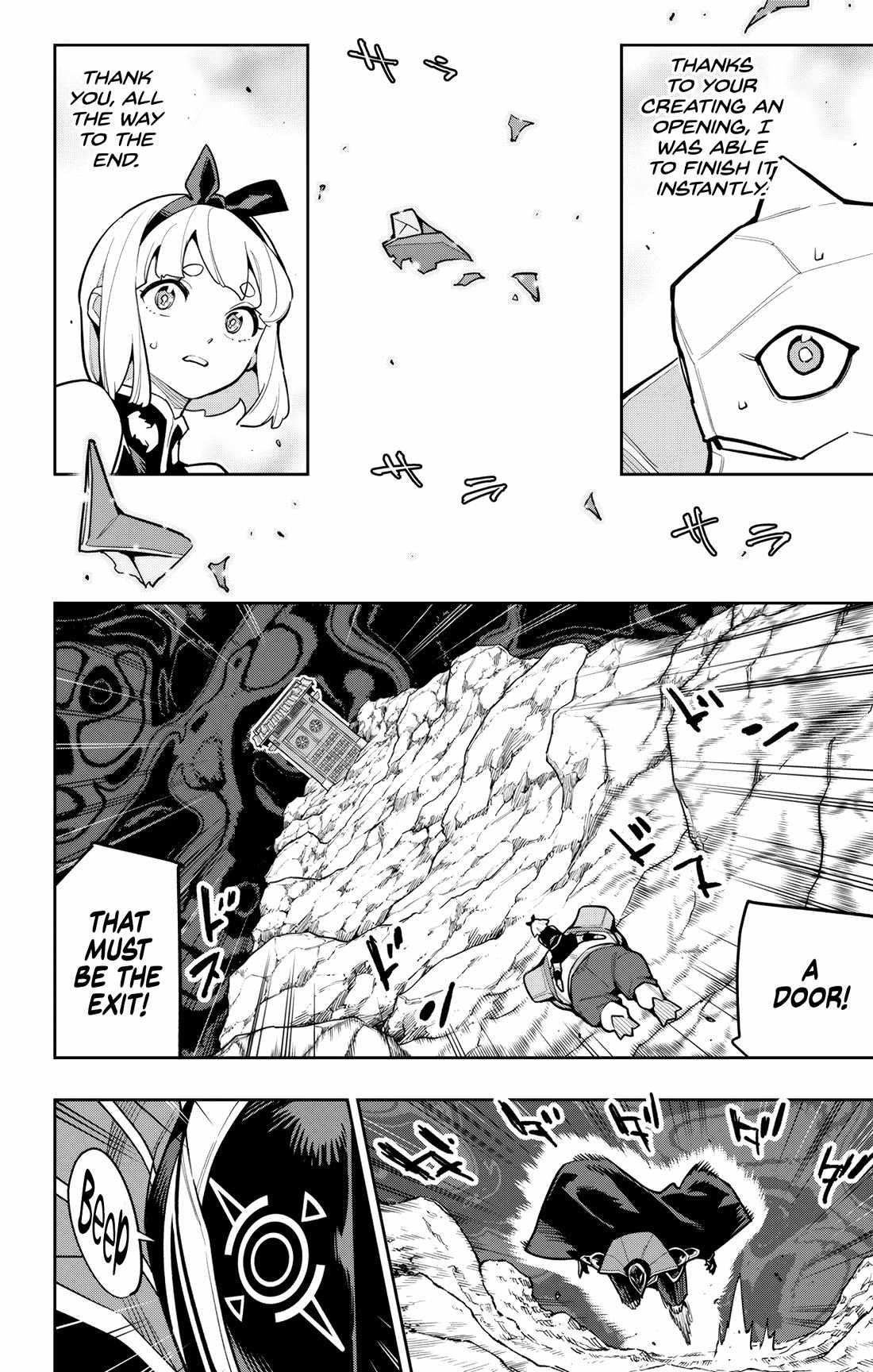 Mato Seihei No Slave, Chapter 164 image 04