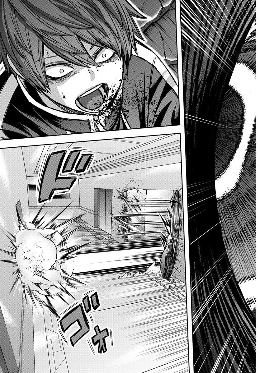 Tougen Anki Manga, Chapter 129 image 11