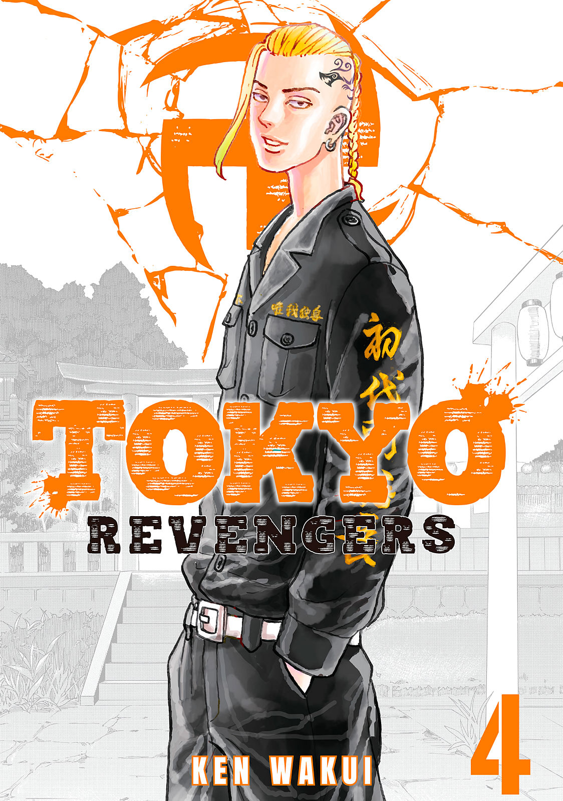 Tokyo Revengers, Chapter 24 image 001