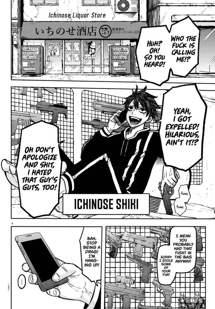Tougen Anki Manga, Chapter 1 image 06
