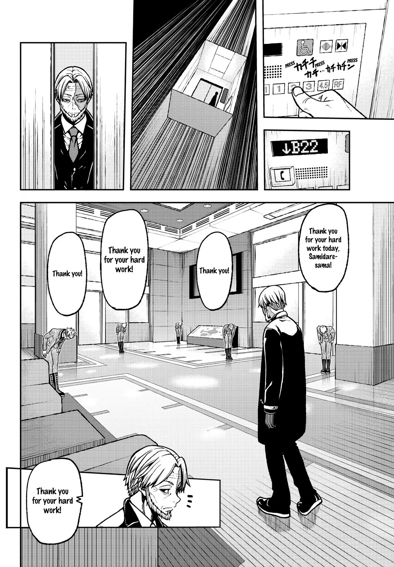 Tougen Anki Manga, Chapter 31 image 02