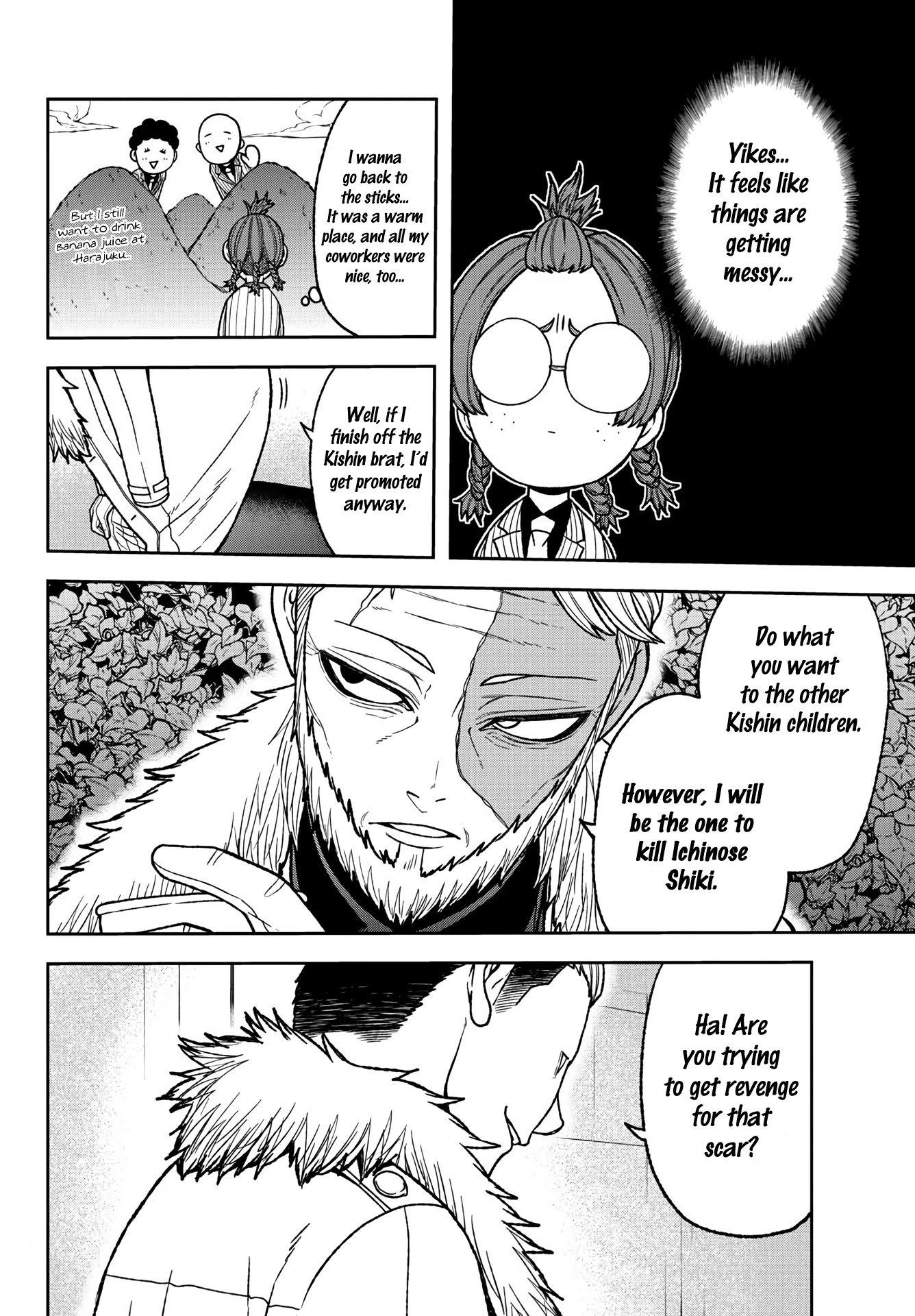 Tougen Anki Manga, Chapter 31 image 12