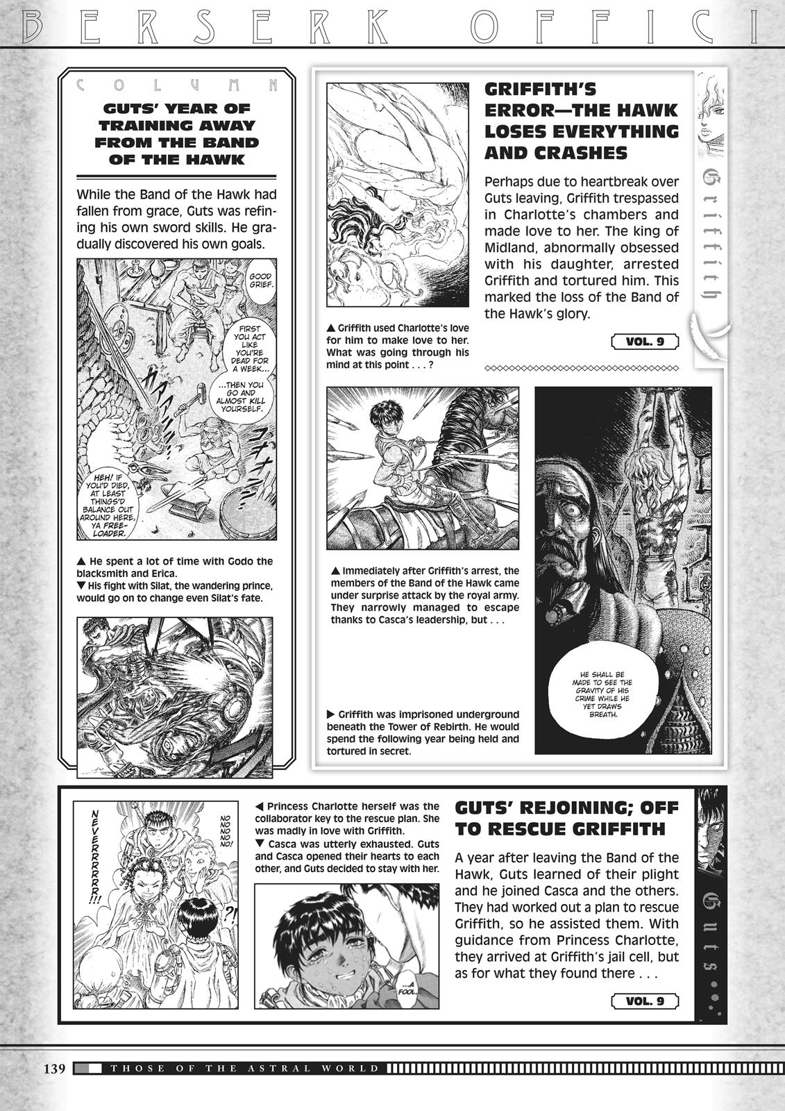 Berserk Manga Chapter 350.5 image 137