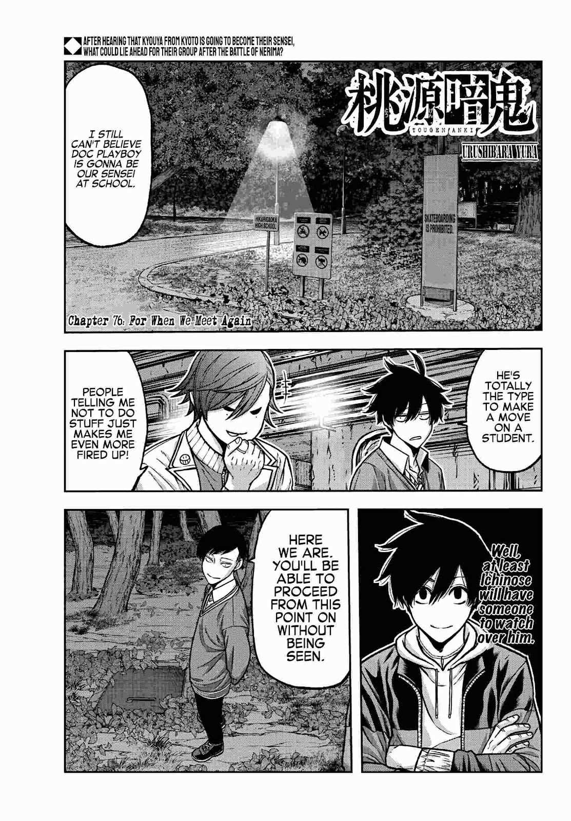 Tougen Anki Manga, Chapter 76 image 01