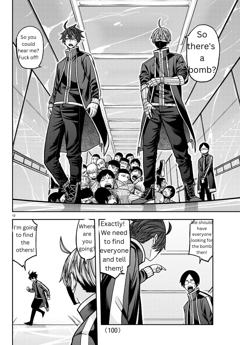 Tougen Anki Manga, Chapter 131 image 12