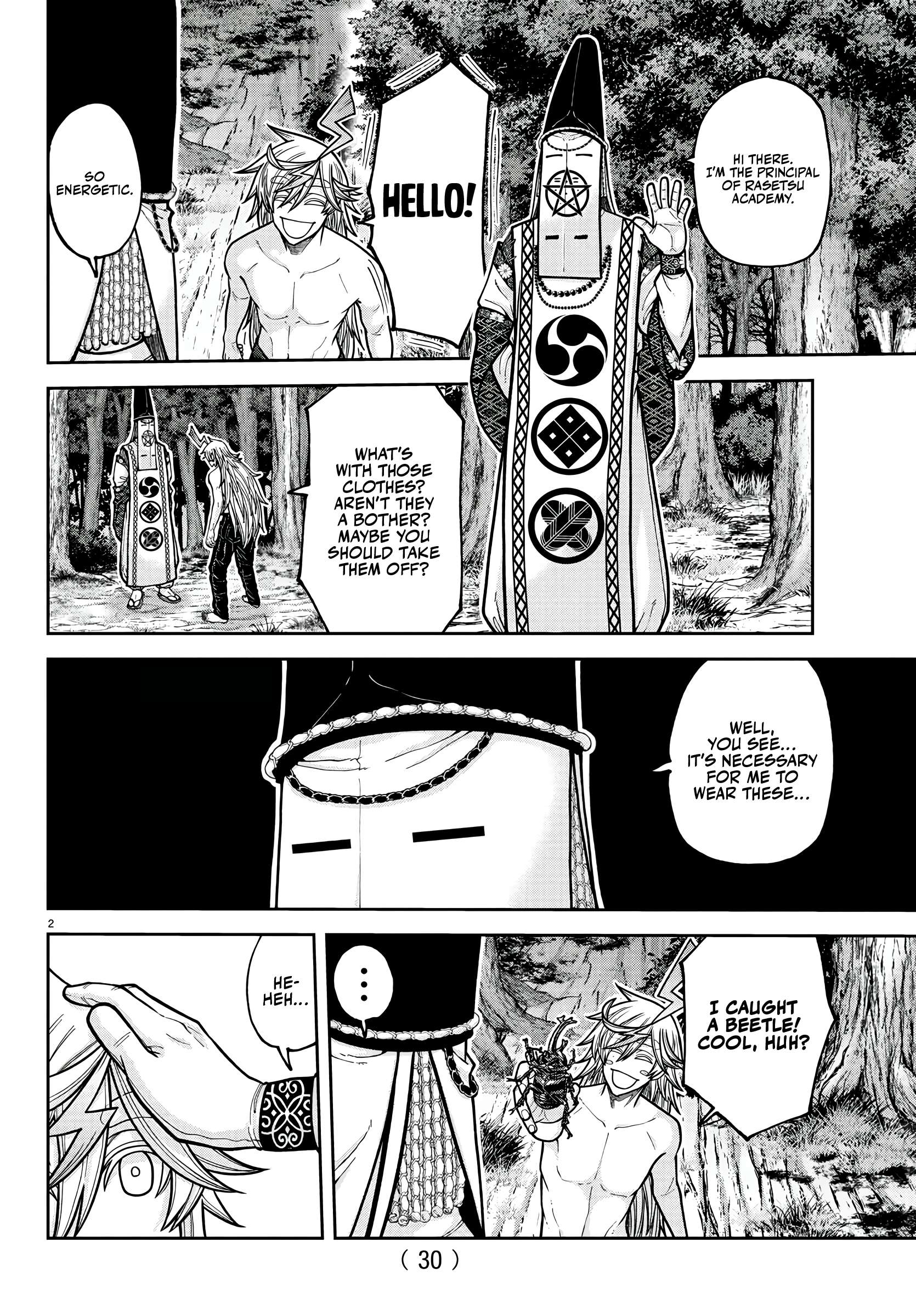 Tougen Anki Manga, Chapter 220 image 02