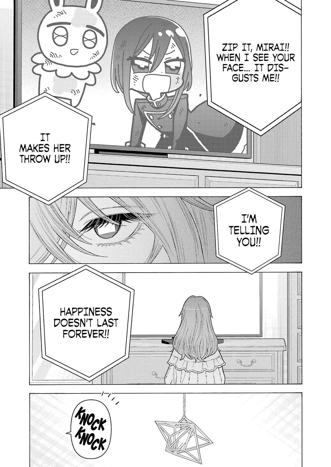 My Dress-Up Darling, Chapter 76 image 17