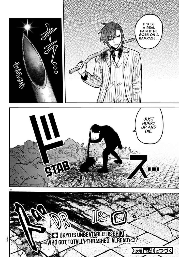 Tougen Anki Manga, Chapter 197 image 19