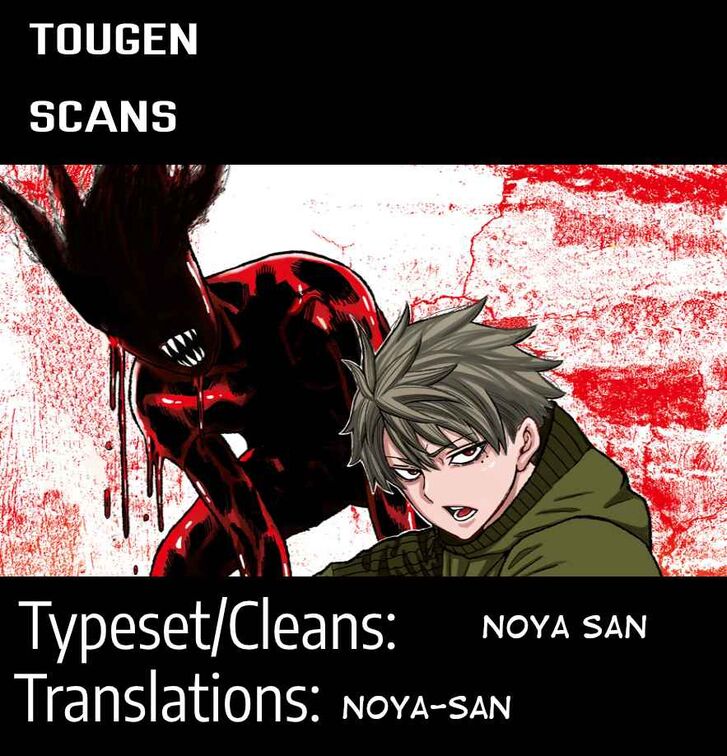 Tougen Anki Manga, Chapter 5 image 02