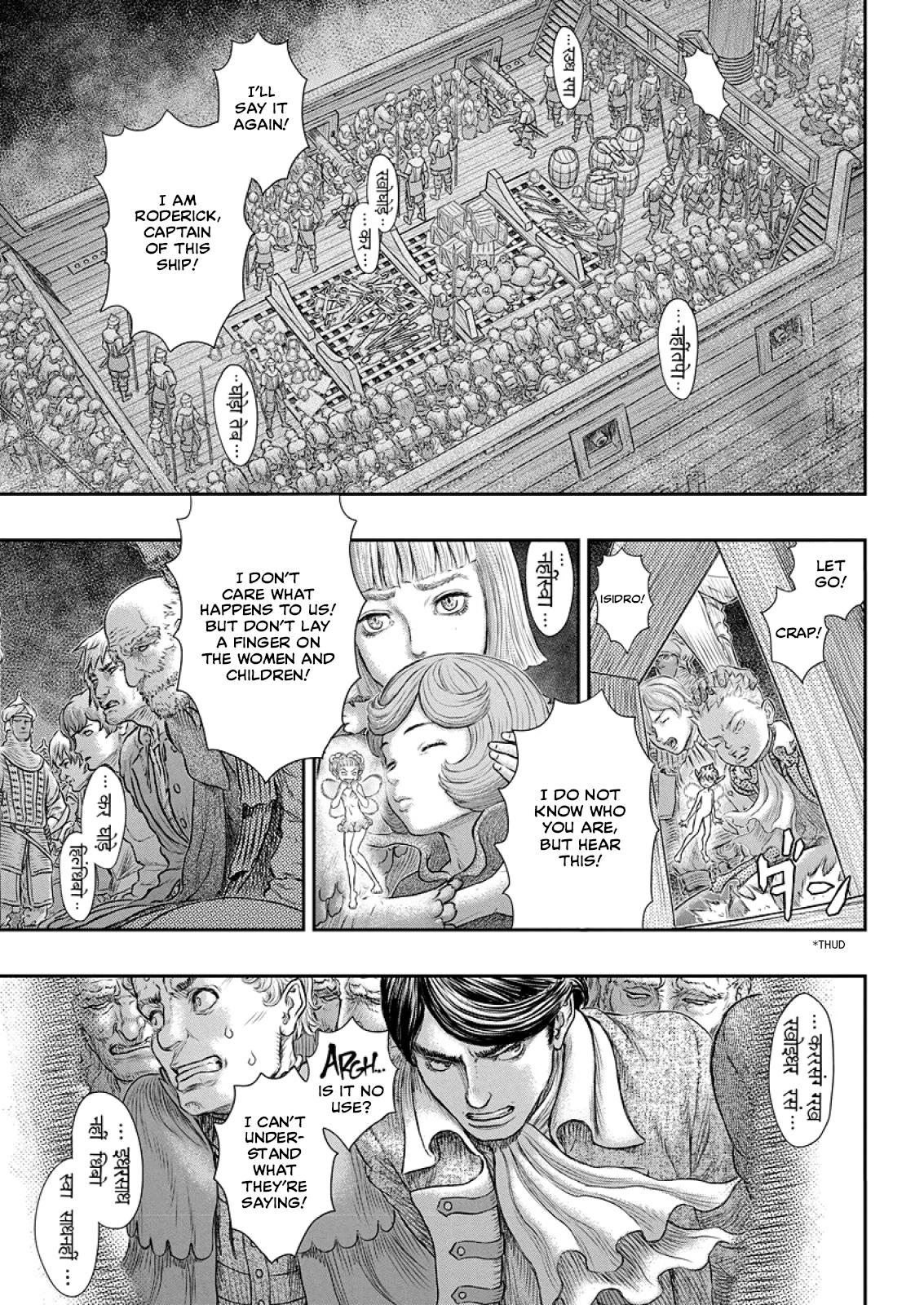 Berserk Manga Chapter 374 image 18