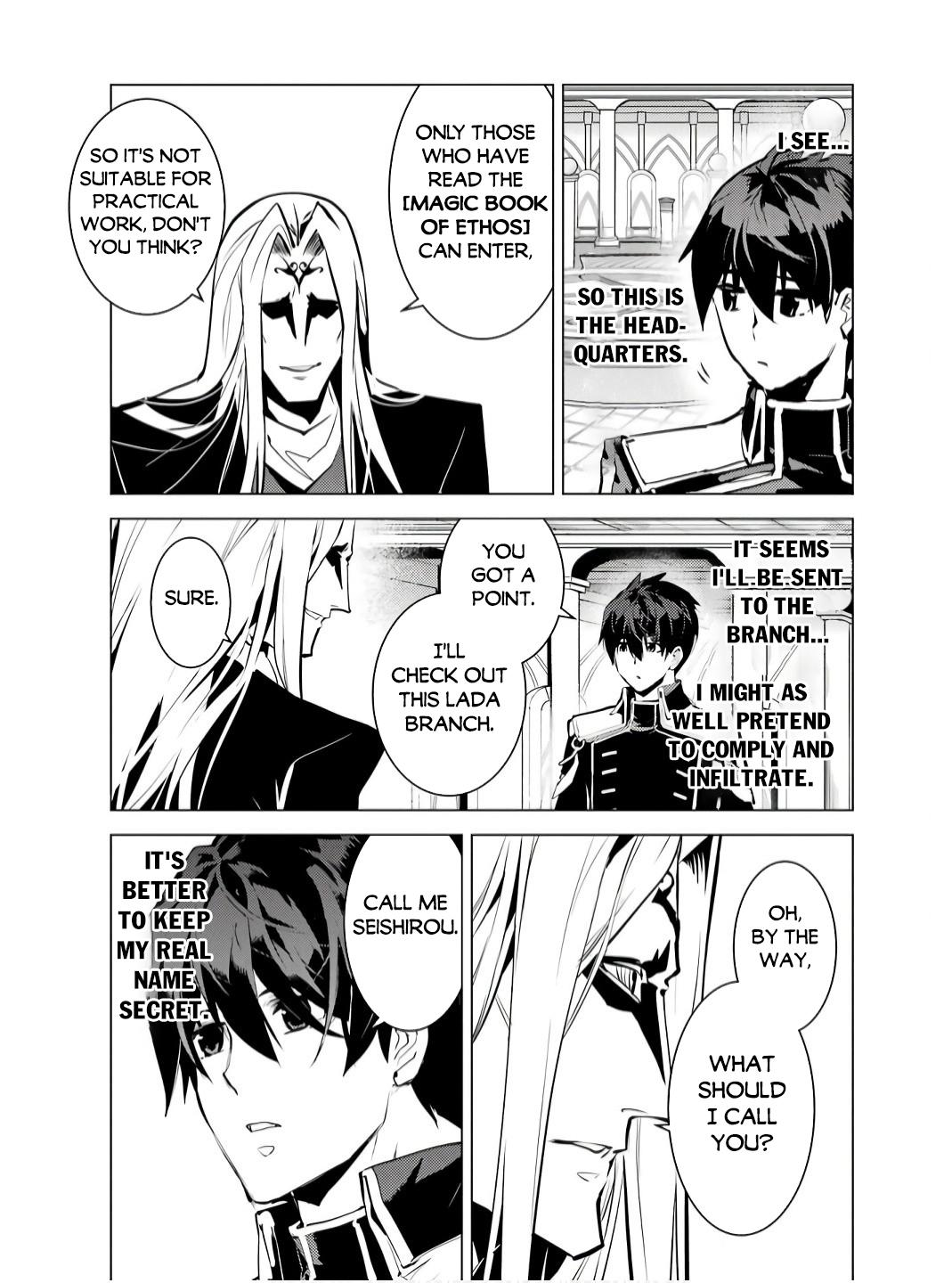 My Isekai Life Manga, chapter75.2 image 0075