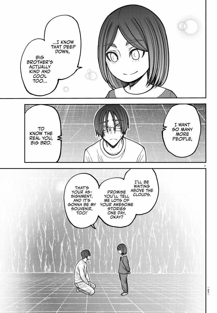 Tougen Anki Manga, Chapter 204 image 07