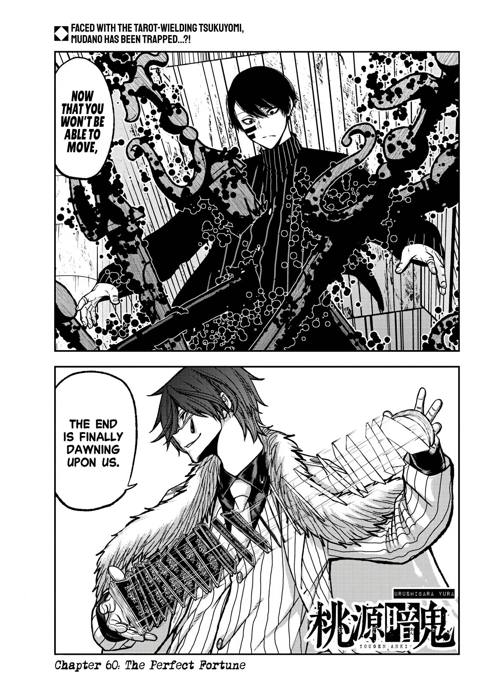 Tougen Anki Manga, Chapter 61 image 02