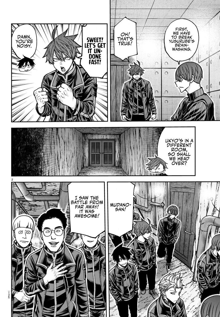 Tougen Anki Manga, Chapter 203 image 03
