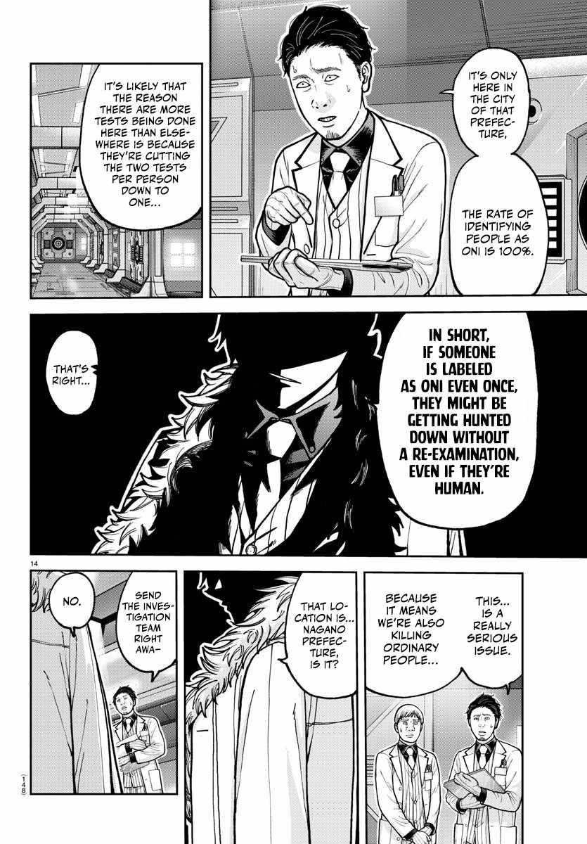 Tougen Anki Manga, Chapter 206 image 13