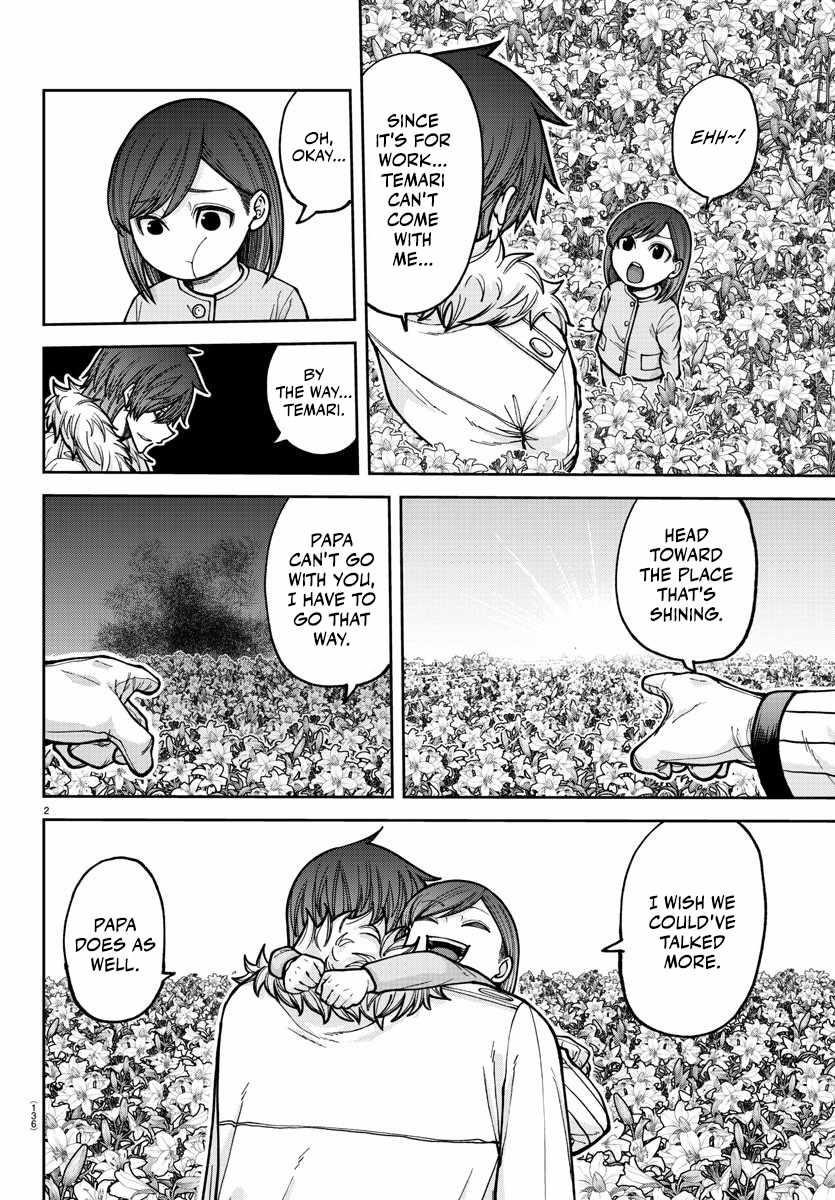 Tougen Anki Manga, Chapter 206 image 02