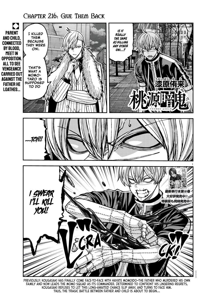 Tougen Anki Manga, Chapter 216 image 01