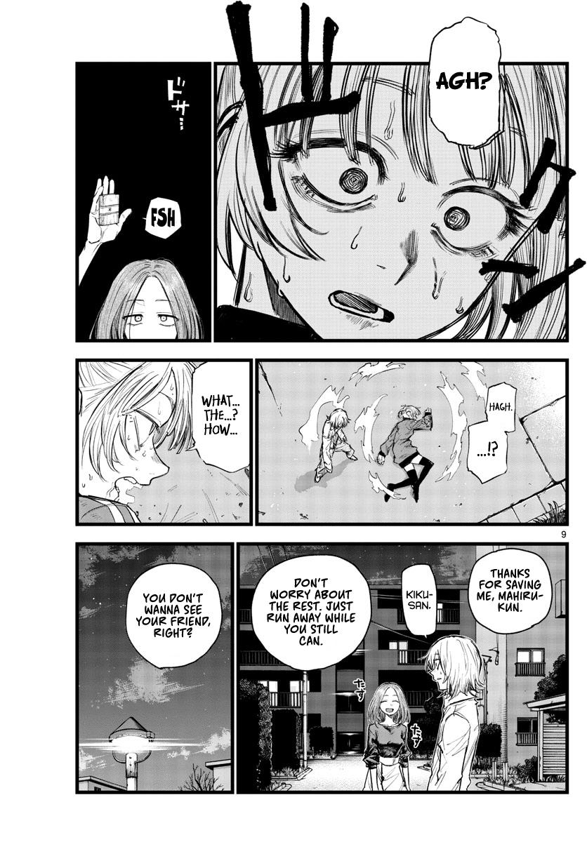 Scan Call Of The Night Call of the Night Manga Online English in High-Quality