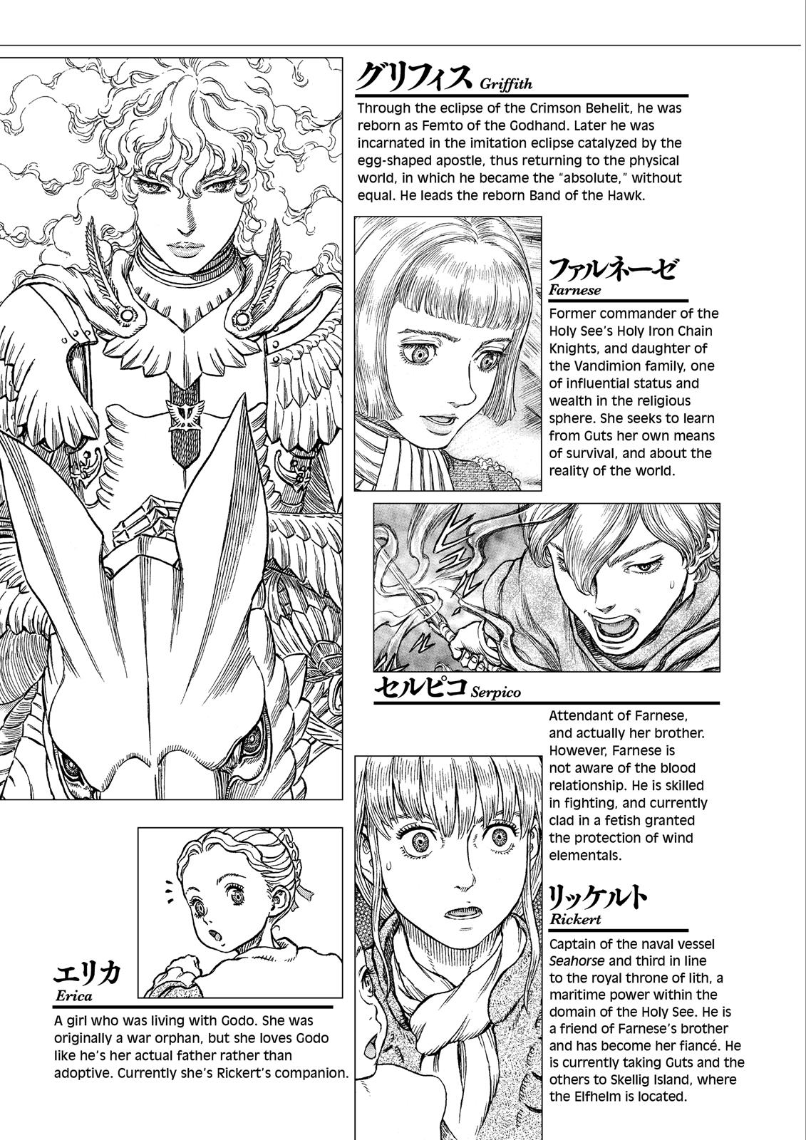 Berserk Manga Chapter 334 image 08