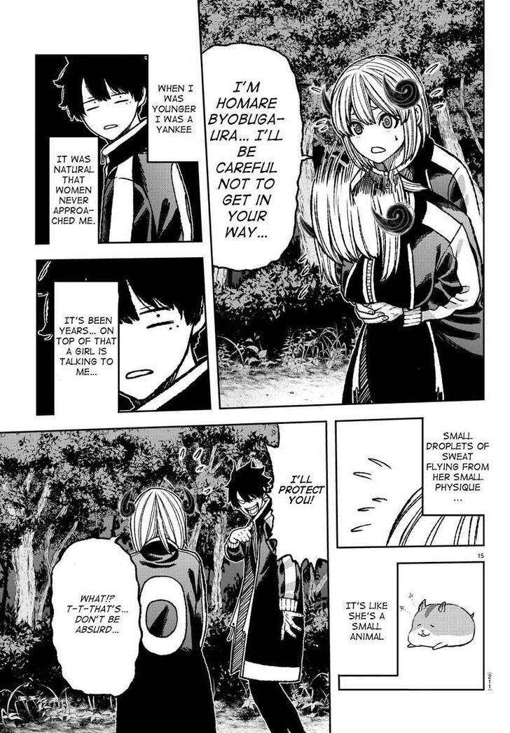 Tougen Anki Manga, Chapter 5 image 15