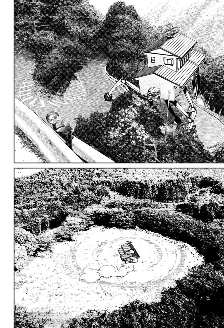 Dandadan Manga Chapter 91 image 06