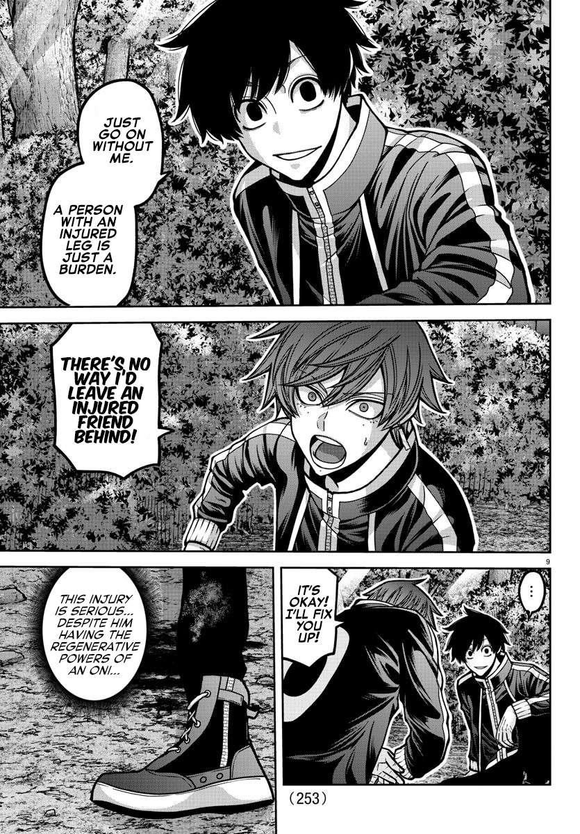 Tougen Anki Manga, Chapter 181.5 image 09