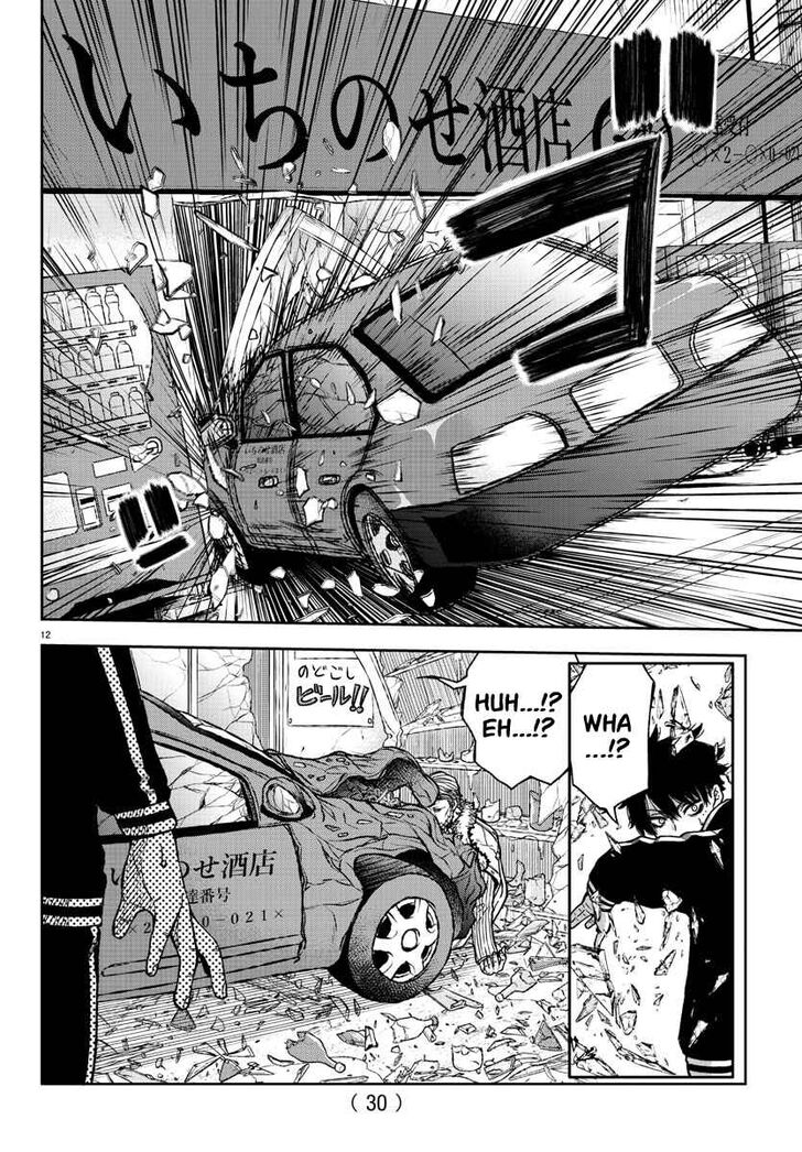 Tougen Anki Manga, Chapter 1 image 14