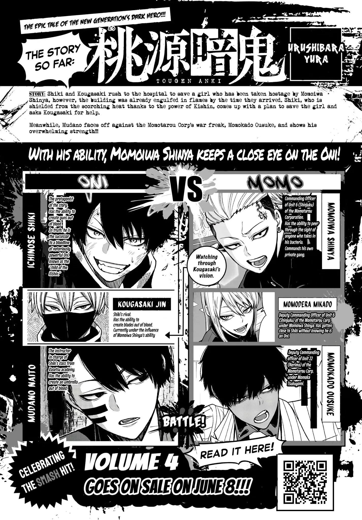 Tougen Anki Manga, Chapter 47 image 26